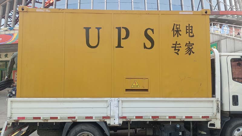 巴南怎样判断柴油发电机组和UPS电源的配合工作是否正常？